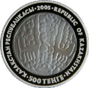 500 Teńge (Kazakhstan's monetary history- Drakhma)