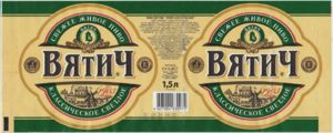 Пиво Вятич Купить Екатеринбург