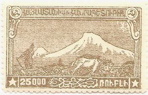 Mount Ararat and Plowman