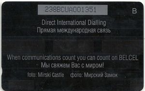 Mirsky Castle (238BCUA)