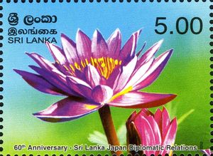 Stamp: 60th Anniversary of Sri-Lanka - Japan Diplomatic Relations (Sri ...