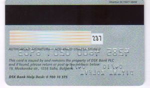 Bank Card: Dsk Bank Visa Compass Mtel - 09/08 (Dsk Bank, Bulgaria) Col ...