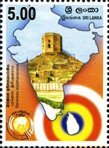 Baranesa - Isipathanarama