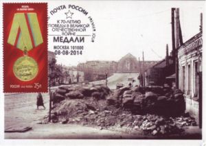 Defence of Kiev. Rest of Barricade, October 1941