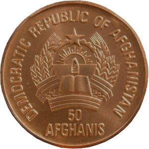 50 Afghanis (Deinotherium-Elephant)