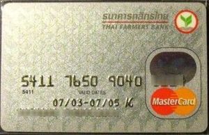 Bank Card Grey Kasikorn Bank Thailand Col Th Mc 0048