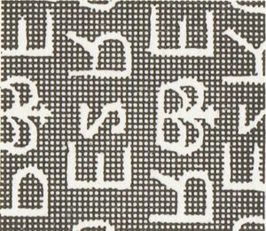 Queen Elizabeth II - Predecimal Wilding