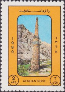 Minaret of Jam