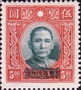 Sun Yat-Sen