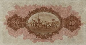 Banknote: 10 Baht (Thailand(1925-1938 Issue) Wor:P-18b.1