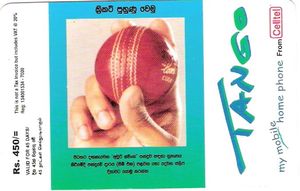 Tango-cricket-ball.jpg