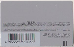 Onbashira Festival (Log-Riding)