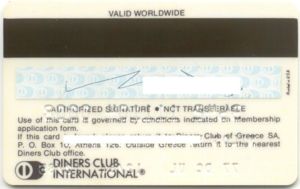 Bank Card: Diners Club International (vc) (Diners Club International ...