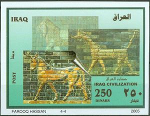 Relief of glazed tiles, Babylon