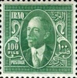 King Faisal I (1883-1933)