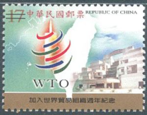 World-Trade-Organization-Map-of-Taiwan.jpg