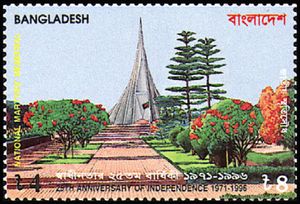 National Martyrs Memorial