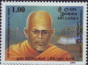 Ven. Mihiripanne Dhammaratana Thero
