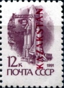 Launch Vehicle "Energia", Transport "Buran" - Overprint