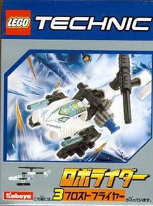 レゴセット: Frost Flyer (テクニック(ロボライダー) Leg:1292-1 ?