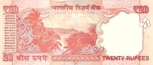 20 Rupees