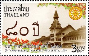 80th Anniversary of Thammasat University