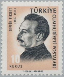 Tevfik Fikret (1867-1915)