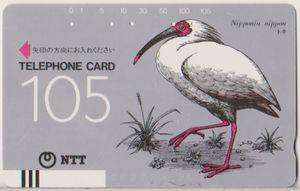 Kartu Telepon Japanese Ibis Drawing Ntt Jepang 270