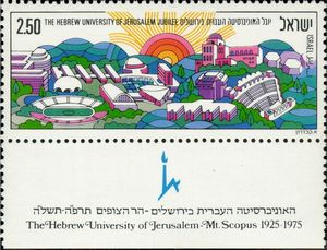 Hebrew University Jubilee