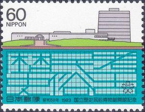 Opening of National Museum of History and Folklore