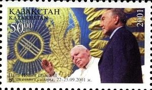 President Nursultan Nazarbayev and Pope John Paul II