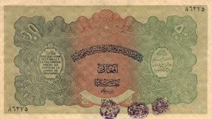 50 Afghanis