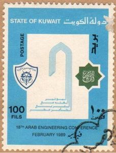 18th Arab Engineering Conference