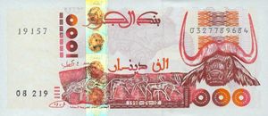 Banknote: 1,000 Dinars (Algeria(1998 Dated (2000) 