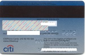 Bank Card Citi Mastercard 10 06 Citibank Greece Col Gr Mc 0012