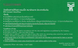 Transport Ticket: Standard Chartered Connect SmartPass (BTS Skytrain ...