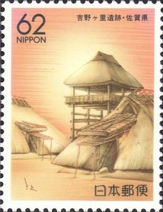 Watchtower, Yoshinogari Historical Park (Saga)