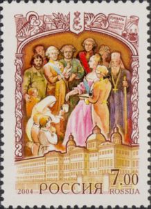 275th Birth Anniversary of Catherine II, Education Reform