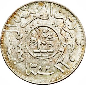 1/10 Riyals (4 Buqsha - thick variety)