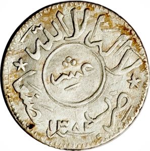 1/10 Riyals (4 Buqsha - thick variety)