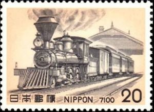Stamp: Class 7100 Locomotive Benkei, 1880 (Japan(Steam