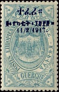 King Solomon's Throne