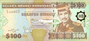 钞票: 100 Ringgit / Dollars (文莱达鲁萨兰国(1996-2008 Issue) Wor:P-26 💴
