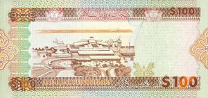 钞票: 100 Ringgit / Dollars (文莱达鲁萨兰国(1996-2008 Issue) Wor:P-26 💴