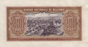 200 Leva