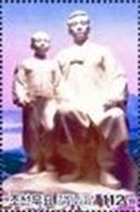 Stamp Monument of Kim Hyong Jik (Korea, North(110th Anniversary of the