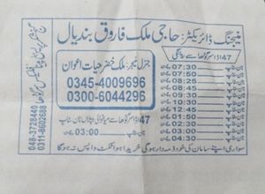 Bandial Transport Service