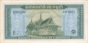 Banknote: 1 Riel (Cambodia) (1956-1975 ND Issue) Wor:P-4b.1