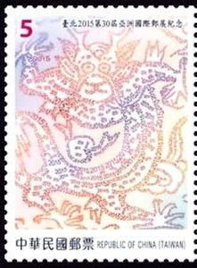 Cloud dragon playing with pearl