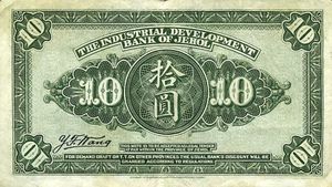 Billets de banque en yuan chinois 100 Banque de photographies et d